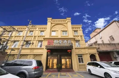 Borrman Hotel (Beijing Qianmen) Hôtels à : Pékin