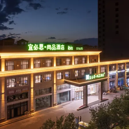 Ibis Styles Hotel (Kuitun Duku Expressway Junction)