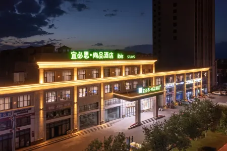 Ibis Styles (Kuitun Duku Expressway Junction) Отели рядом со станцией Kuitun Railway Station