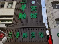 Lanzunyi Hotel (Lanzhou Wuyue Plaza) Hotels near Anning