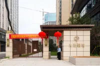 My House Apartment (Chengdu Station Zoo Branch) - Mountain View