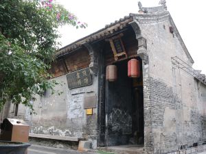 Hancheng Yuqian Daweifu Homestay