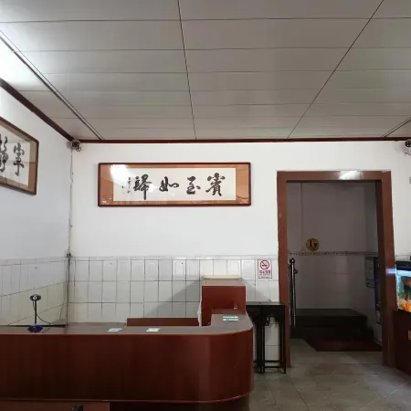 Zhenxing Hotel
