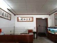 Zhenxing Hotel