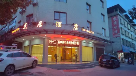 Dong'an Lanju Hotel Отели рядом с достопримечательностью «Shude Mountain Villa»