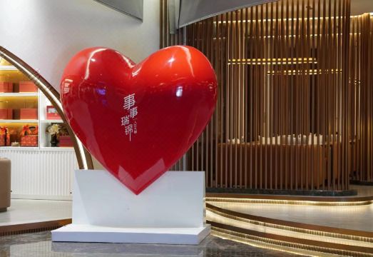 원저우 루이진 호텔