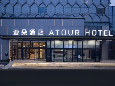 Atour Hotel Chengdu Longquanyi Longdu South Road