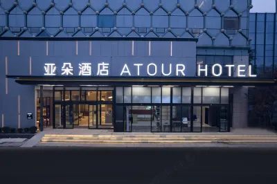 Atour Hotel Chengdu Longdu South Road