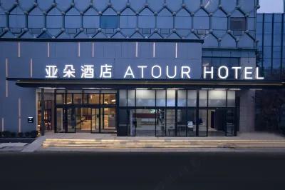 Atour Hotel Chengdu Longquanyi Longdu South Road Hotels in Chengdu