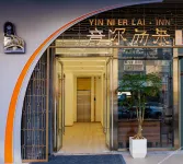 Yangzhou Yinnierlai Chinese Inn (Heyuan Dongguan Street) Hotel in zona He Garden