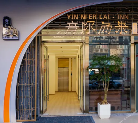Yangzhou Yinnierlai Chinese Inn (Heyuan Dongguan Street) Отели рядом с достопримечательностью «Zhuyuwan Scenic Area»