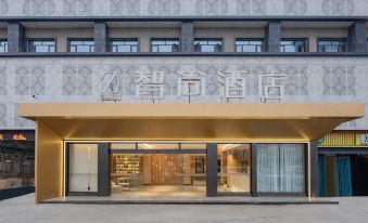 Zsmart Zsmart Hotel (Chengdu East Railway Station Yinghui Road Subway Station)