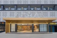 Zsmart智尚酒店（成都火車東站迎暉路地鐵站店） 鄰近四川輕化工大學(成都教學分部)的酒店