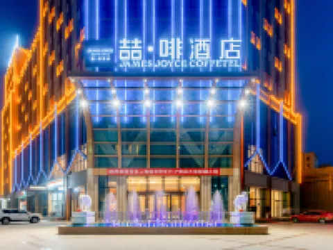 James Joyce Coffetel (Turpan Grand Bazaar Jiaohe Huayu Branch) トルファン市のホテル