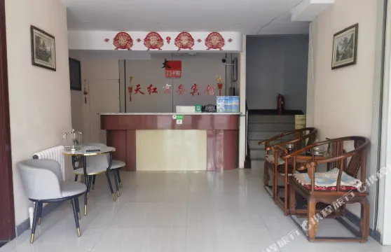 武川太宏商務賓館