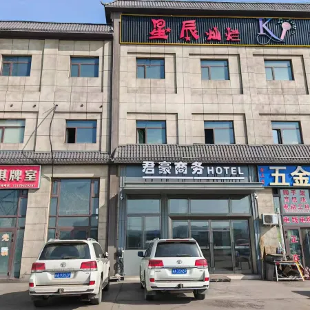 Junhao Business Hotel
