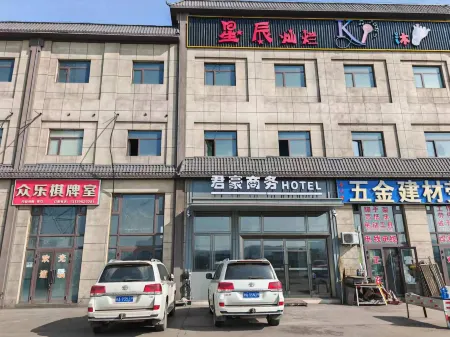 Junhao Business Hotel