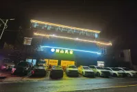 Siguniangshan Sishan Homestay