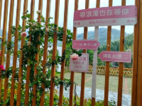 Yunshanying B&B (Tianzhushan Scenic Area Branch)