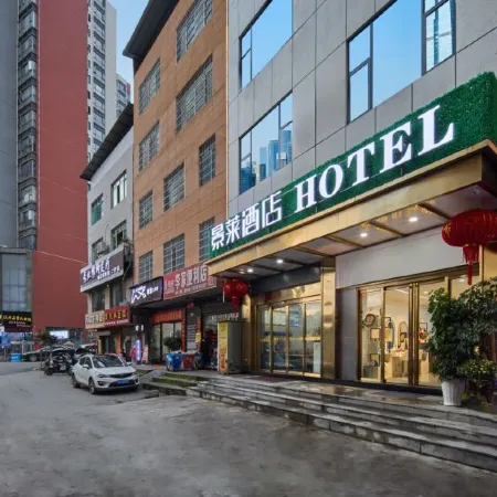 Dejiang Jinglai Hotel (People's Park)