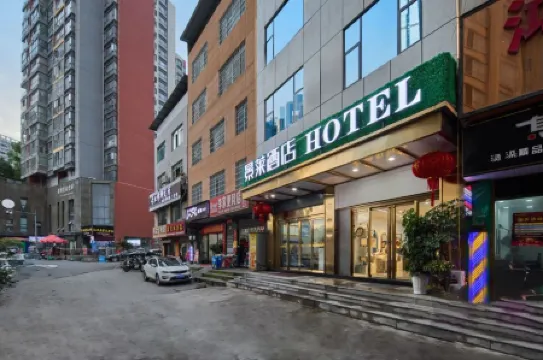 Dejiang Jinglai Hotel (People's Park)