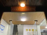 Wanyun Guesthouse Hotels near Jiabang Terrace