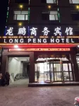 Golmud Longpeng Business Hotel - 2 estrellas