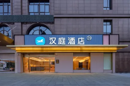 HanTing Hotel (Chengdu Wenjiang University Town Wansheng Subway Station) Отели рядом с достопримечательностью «Lujiatan Ferry»
