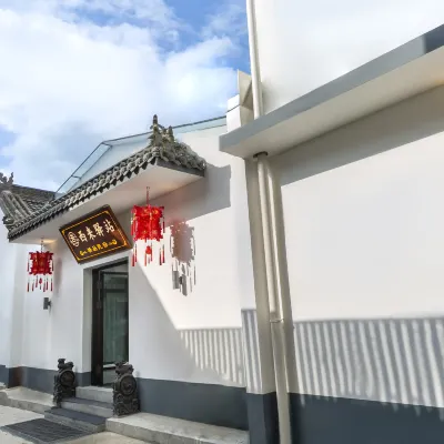 Xilai Post Station Homestay Hotels near Nanshan Temple