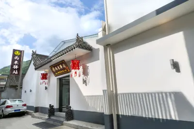 Xilai Post Homestay (Wuye Temple) Các khách sạn gần Guanghua Temple