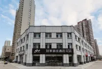 Homeinn Plus Hotel (Datong University South Railway Station) Отели в г. Датун