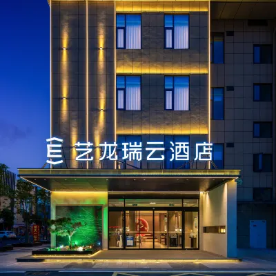Yilong Ruiyun Hotel (Xinyang Railway Station Tianrun Square Branch) Hotels near Xinyang Station