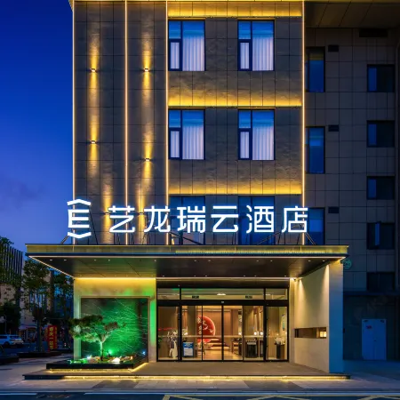 Yilong Ruiyun Hotel (Xinyang Railway Station Tianrun Square Branch)