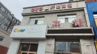 Xianzi Hotel
