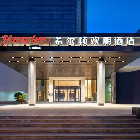 Hampton by Hilton Hubin South Road Отели рядом с достопримечательностью «Железнодорожный вокзал Сямынь»