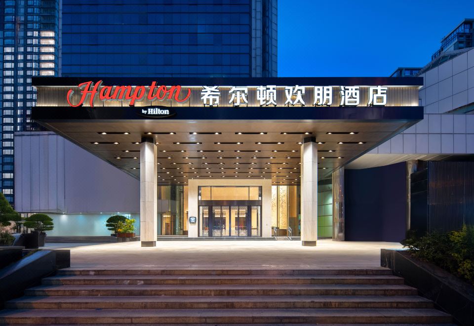 햄튼 바이 힐튼 호빈 남로