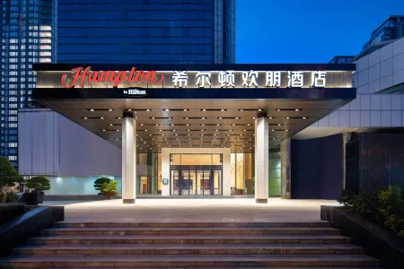 Hampton by Hilton Hubin South Road Отели рядом с достопримечательностью «Xiamendongping Mountain»