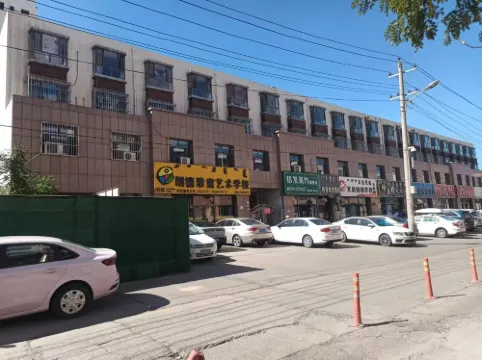 Wuhai Zhixing Homestay