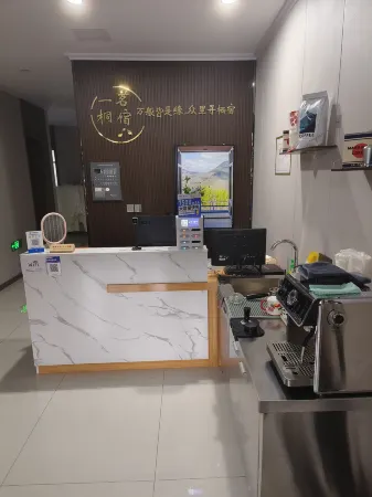 ming&tong hotel Отели рядом с достопримечательностью «Minzu Square»