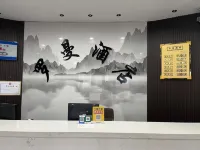 Luoman E-Sports Hotel فنادق في بوتشنغ