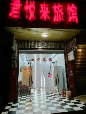Huanjiang Junyuelai Hotel