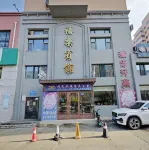 Xile Hotel Hotels in Linkou