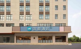 HanTing Hotel (Fuyang Long-Distance Bus Central Station)