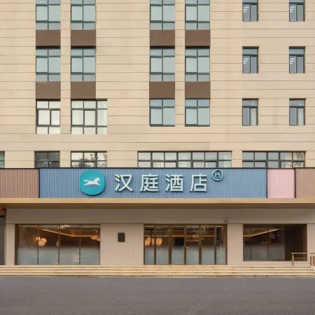 HanTing Hotel (Fuyang Yingzhou Bus Central Station)