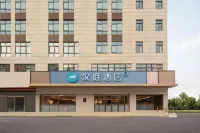 HanTing Hotel (Fuyang Long-Distance Bus Central Station) Hotels in Fuyang
