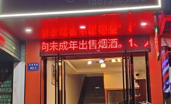 Guiyang Environmental Protection Hotel