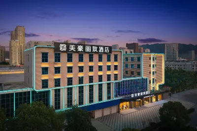 MEHOOD LESTIE Hotel (Jiujiang Xiushui Bus Terminal) Hotels in Xiushui County