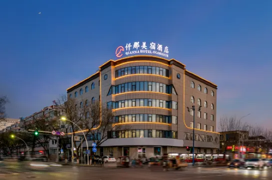 QIANNA HOTEL GLORIOUS (Anyang Museum Wanda Plaza Branch)