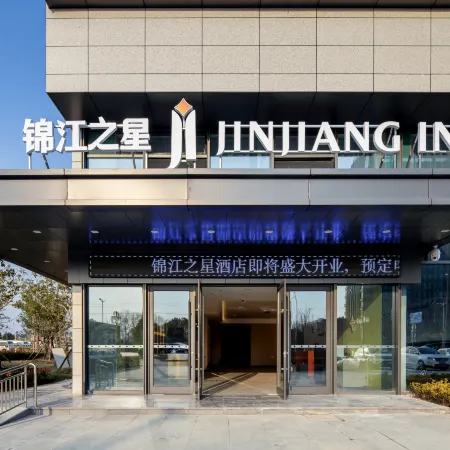 Jinjiang Inn Qianshan Branch