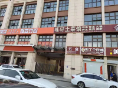 千喜民宿（鳳麟別院店）